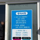 회산로 | 강릉 회산동 맛집 한뚝배기 후기｜소면·숭늉까지 완벽한 국밥 한 끼