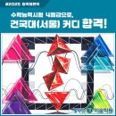 차가운탁구공 이미지