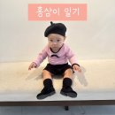 정약국 | 310일주간- 감기뚝 / 떡뻥도둑 / 네버엔딩병원 / 서동공원 with 진 / 쟨이모 결혼식 /10개월아기일상