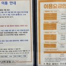 오렌지테니스24