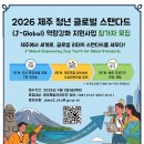 글로벌스텐다드 뉴시스