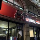 본죽포남점 이미지