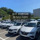 제이씨아이렌트카 이미지