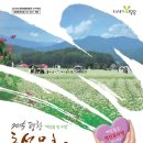 들꽃필무렵