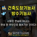 성훈공인중개사사무소 이미지