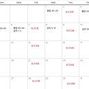 교육학 ㅅㅂㅇ 모고, 단락모고 인증스터디 이미지