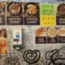 노가리박