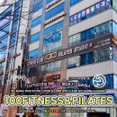 100휘트니스 이미지