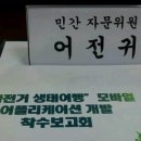 대원투어 이미지