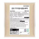 금강냉동