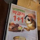 족발집배원