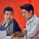 치킨에진심인사람들 - 연제구 거제천로 49 | 치킨에진심인사람들