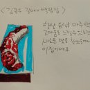백합반찬가게 이미지