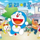 도라에몽