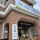 오대산 산채나라식당 이미지
