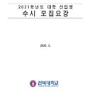 바비전주지사 이미지