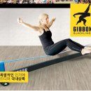 평균대 운동과 함께 슬랙라인 수업을 해보세요! 이미지
