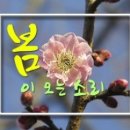 끝말 이어가기 (2월20일) / 하얀파도 친구의 /서로 이어갑니다 이미지
