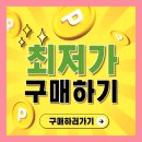티에스환경 | 진짜후기 티에스 무게조절 덤벨, 20kg 조립식 운동기구 사용해보니
