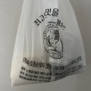 가마솥토종순대국밥 이미지