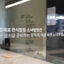 터미널방앗간 이미지