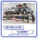 디와이(DY)자동차 이미지