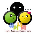 컴닥터119 이미지