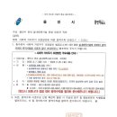 라온 키즈 태권도 네이버블로그
