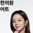 참맑은 한의원 이미지