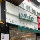 샐러디 영통점 이미지