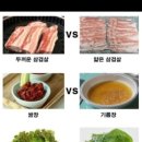 농부고기백화점 이미지