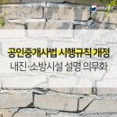 국민부동산 공인중개사사무소 이미지