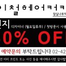 잠실나루 이미지