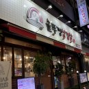 (훈솥삼)솥뚜껑삼겹살 이미지