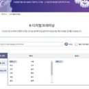 청솔기획인쇄 이미지