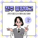참빛학원