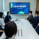 해운대나눔과행복병원 | 해운대나눔과행복병원, 회복기 재활의료기관 ‘스마트병동’ 선도… 대웅제약과 ‘씽크’ 도입