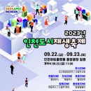 바인건축사사무소 이미지