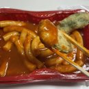 신전떡볶이(검단점)