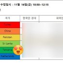 서울용암초등학교 이미지