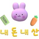 이태원매운우동