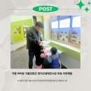 호암생태전시관 화장실 | 가평 아이랑 가볼만한곳 명지산생태전시관 토끼 먹이체험 무료 후기