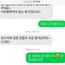 난 일하기 싫을 때 블로그를 써...