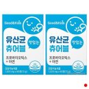 플러스굿