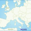 Malta(몰타) 이미지