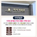 270-2559 이미지