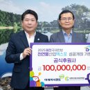 아세아시멘트㈜ 이미지