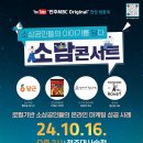 소담이야기 이미지