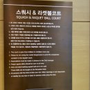 힐튼 경주 헬스클럽 이미지