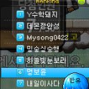 오로라빙고